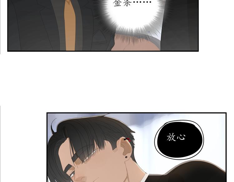 第10话 这家伙真有钱！(1/2)-第10话