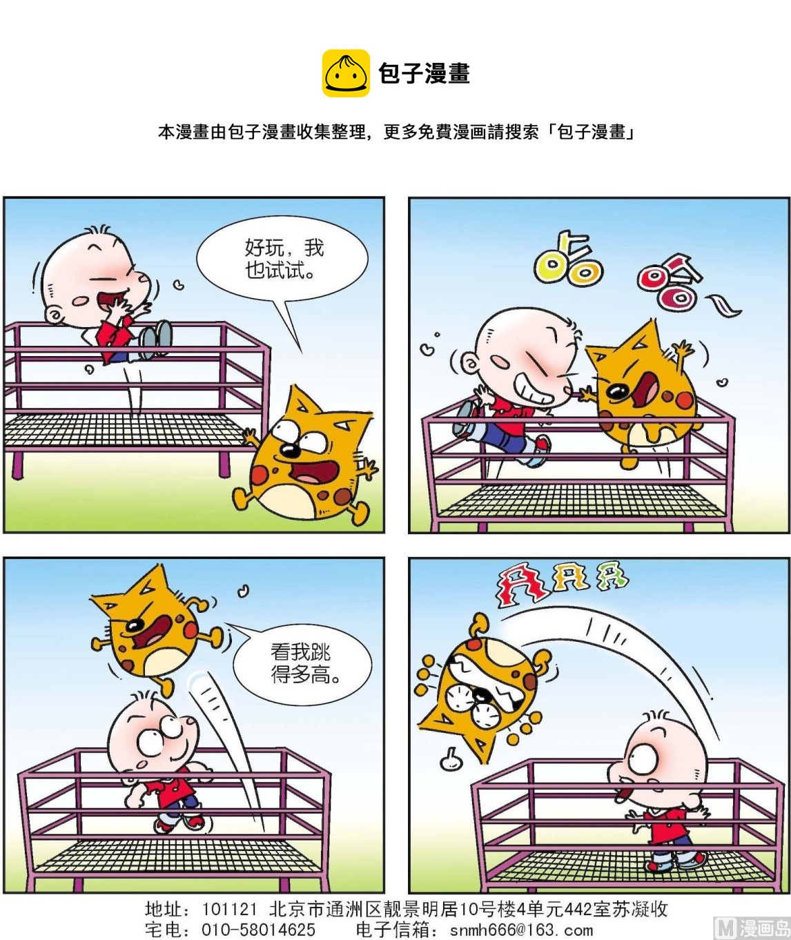 第104话-第104话