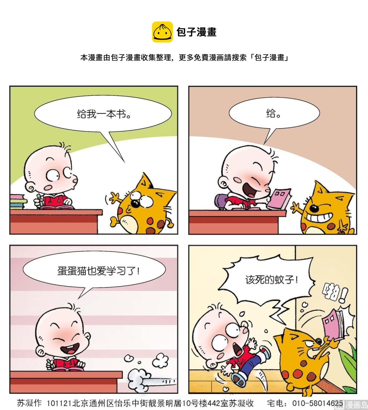 第126话-第126话