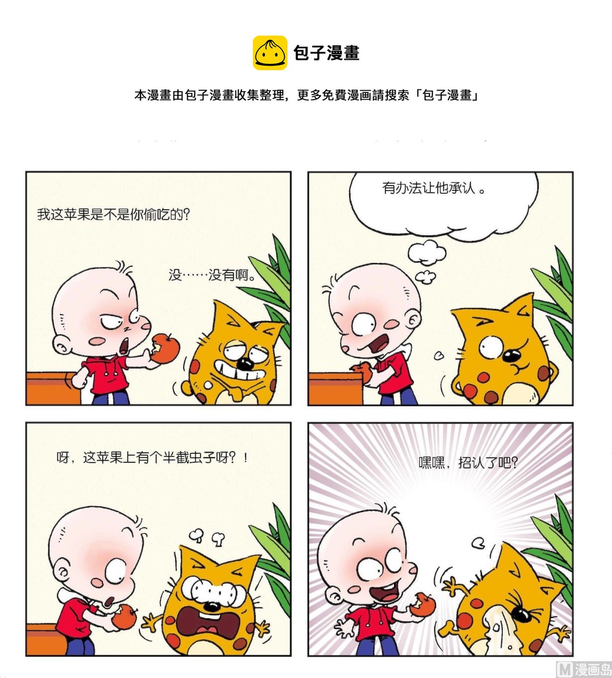 第128话-第128话