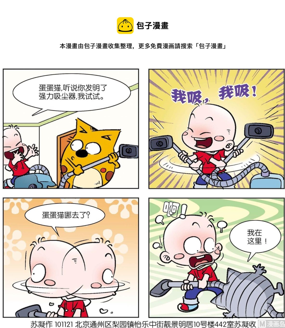 第148话-第148话