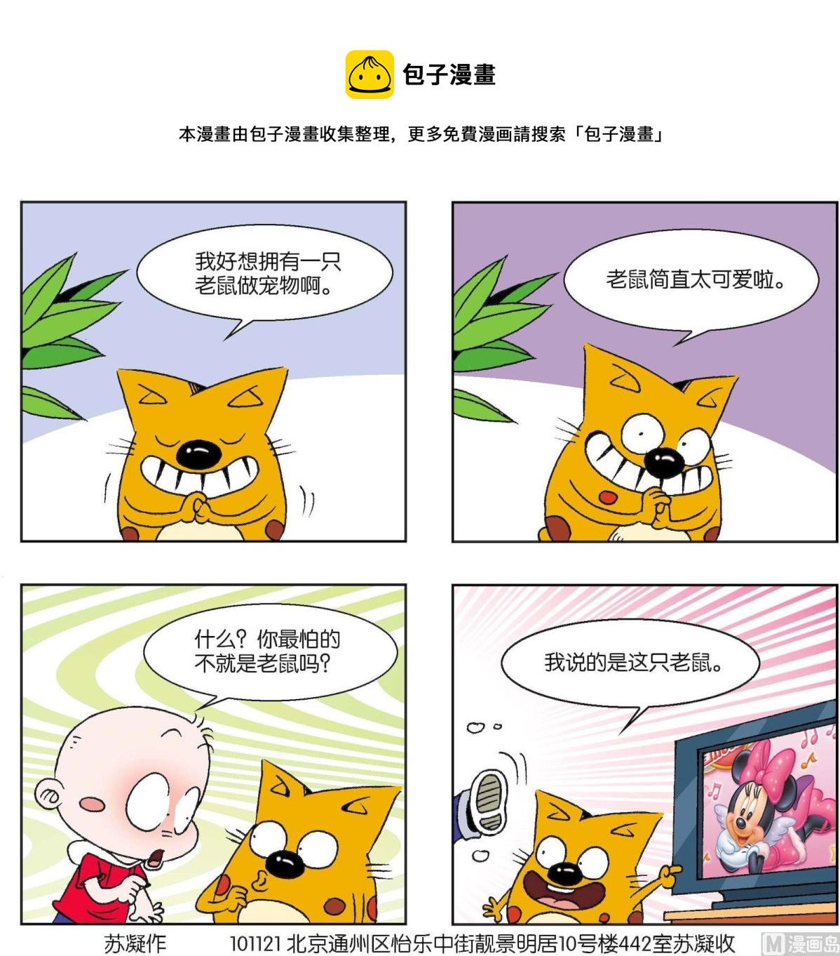 第156话-第156话