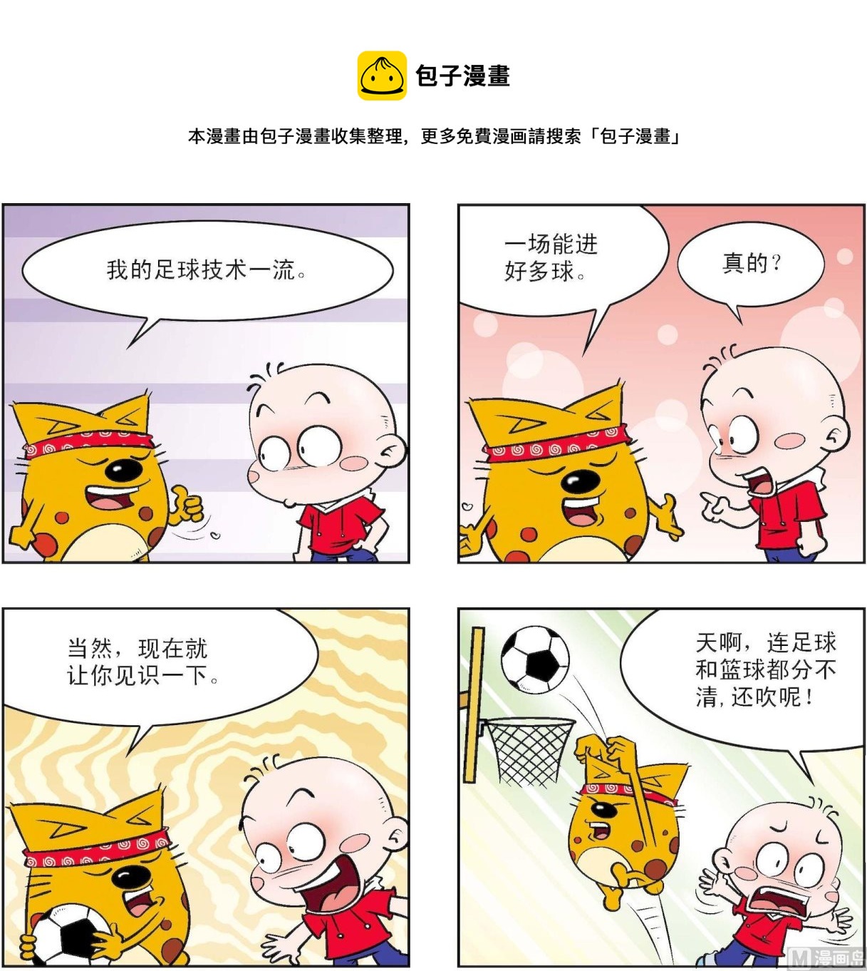 第184话-第184话