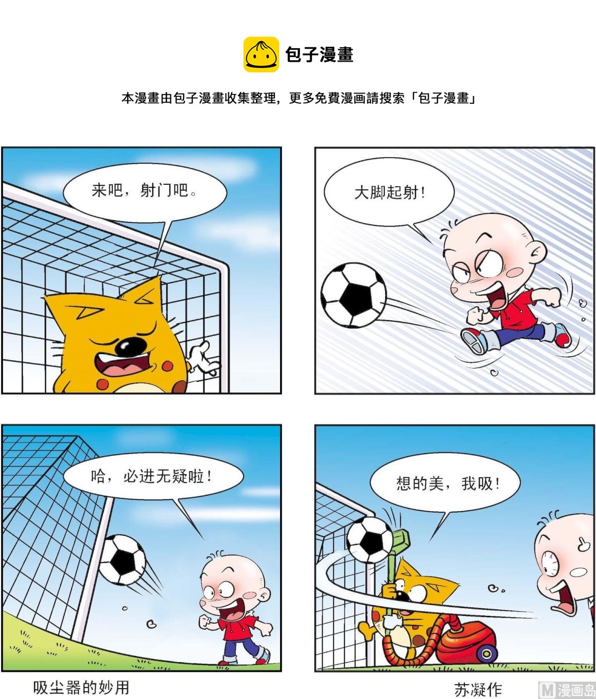 第186话-第186话