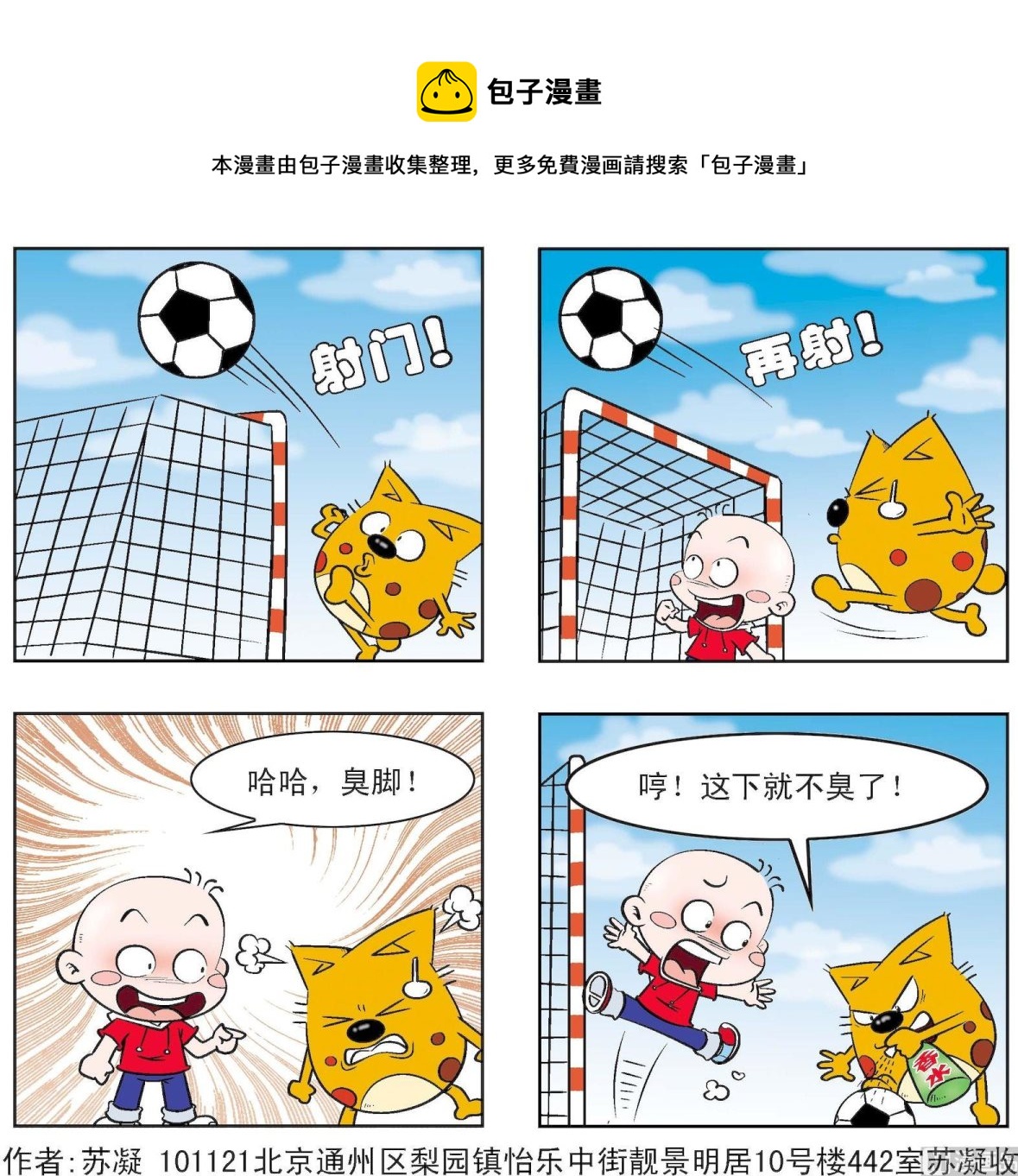 第190话-第190话