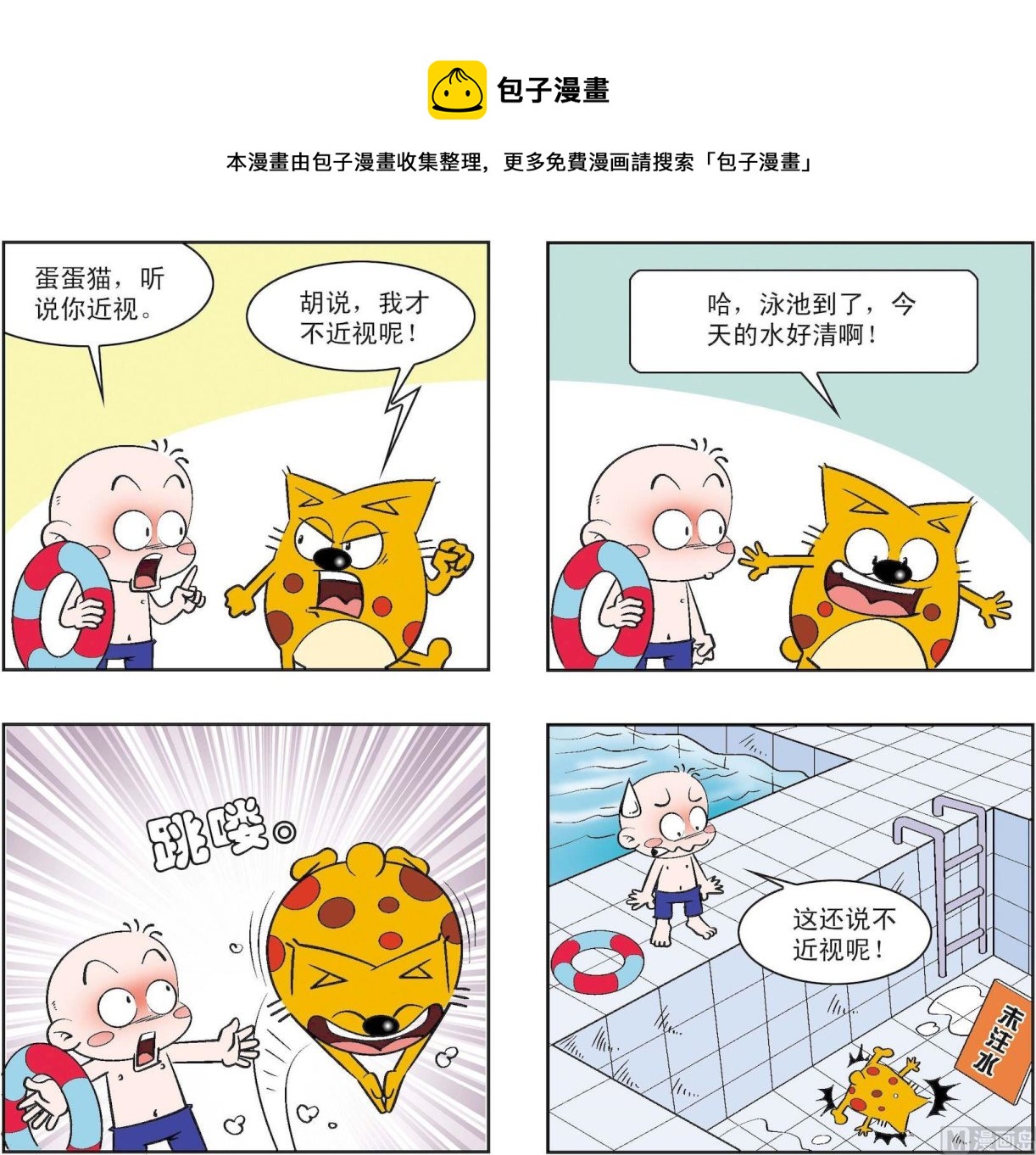 第204话-第204话