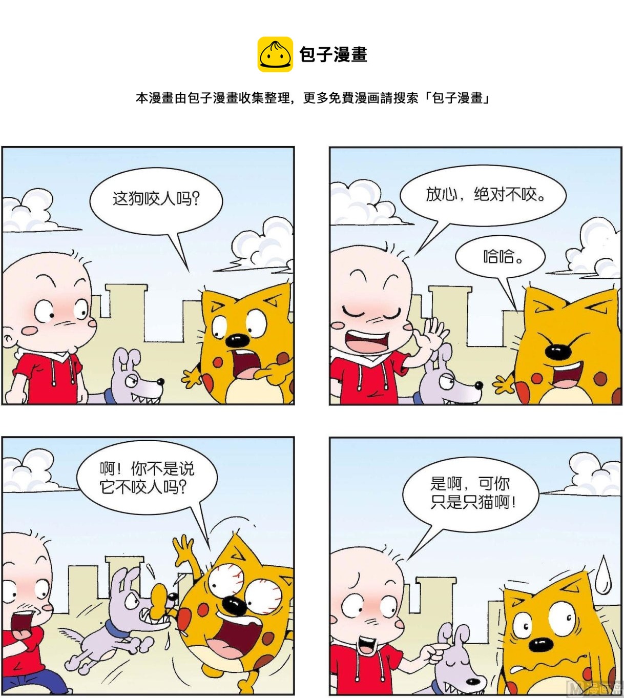 第224话-第224话