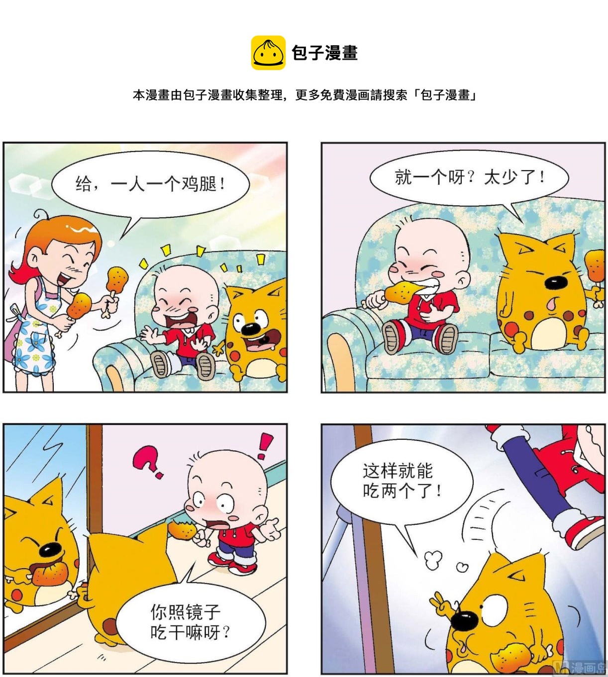 第244话-第244话