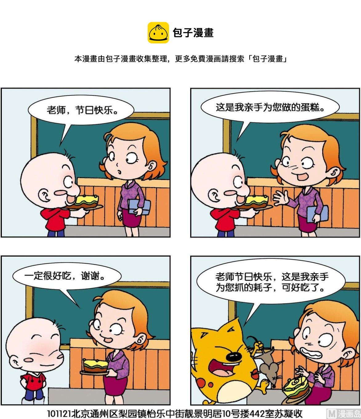 第264话-第264话
