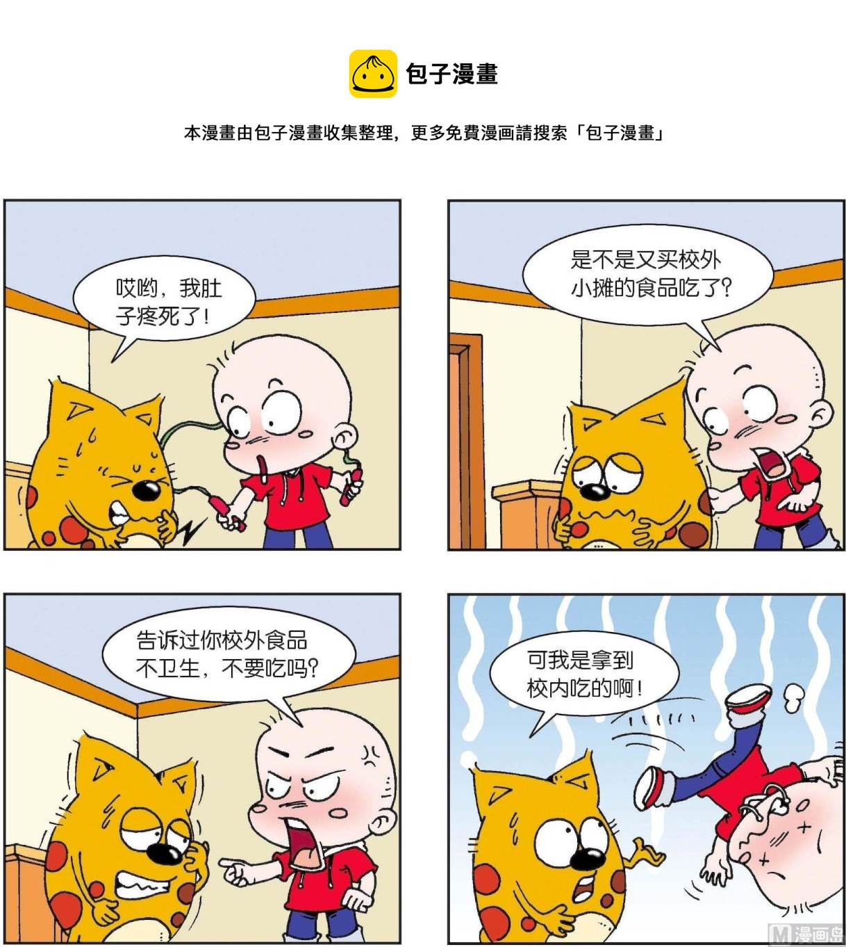 第274话-第274话