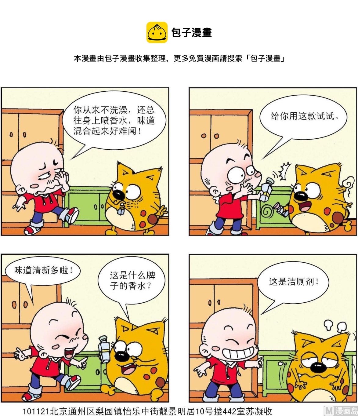 第276话-第276话