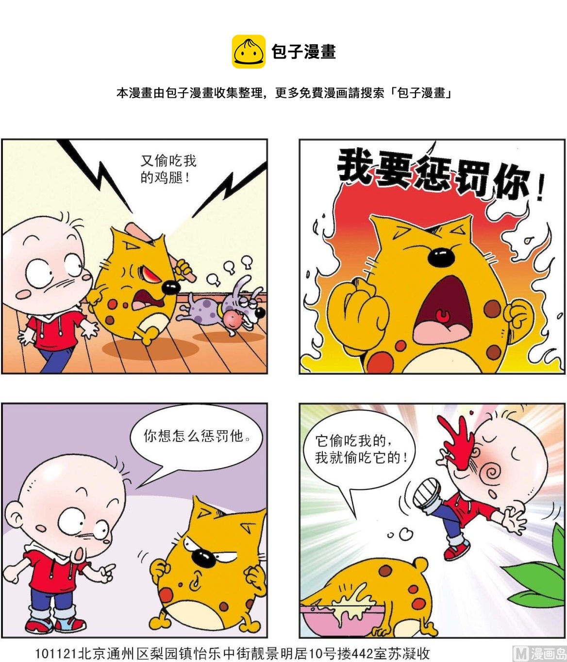 第286话-第286话