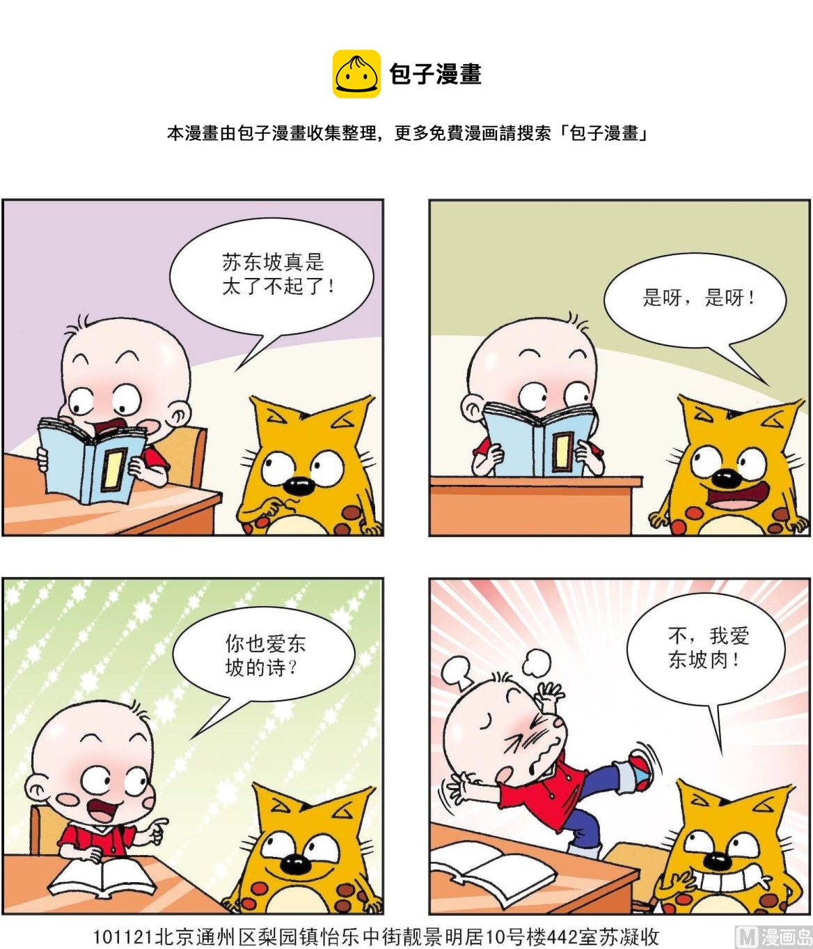 第298话-第298话