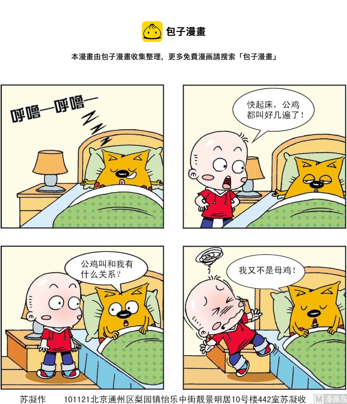 第302话-第302话