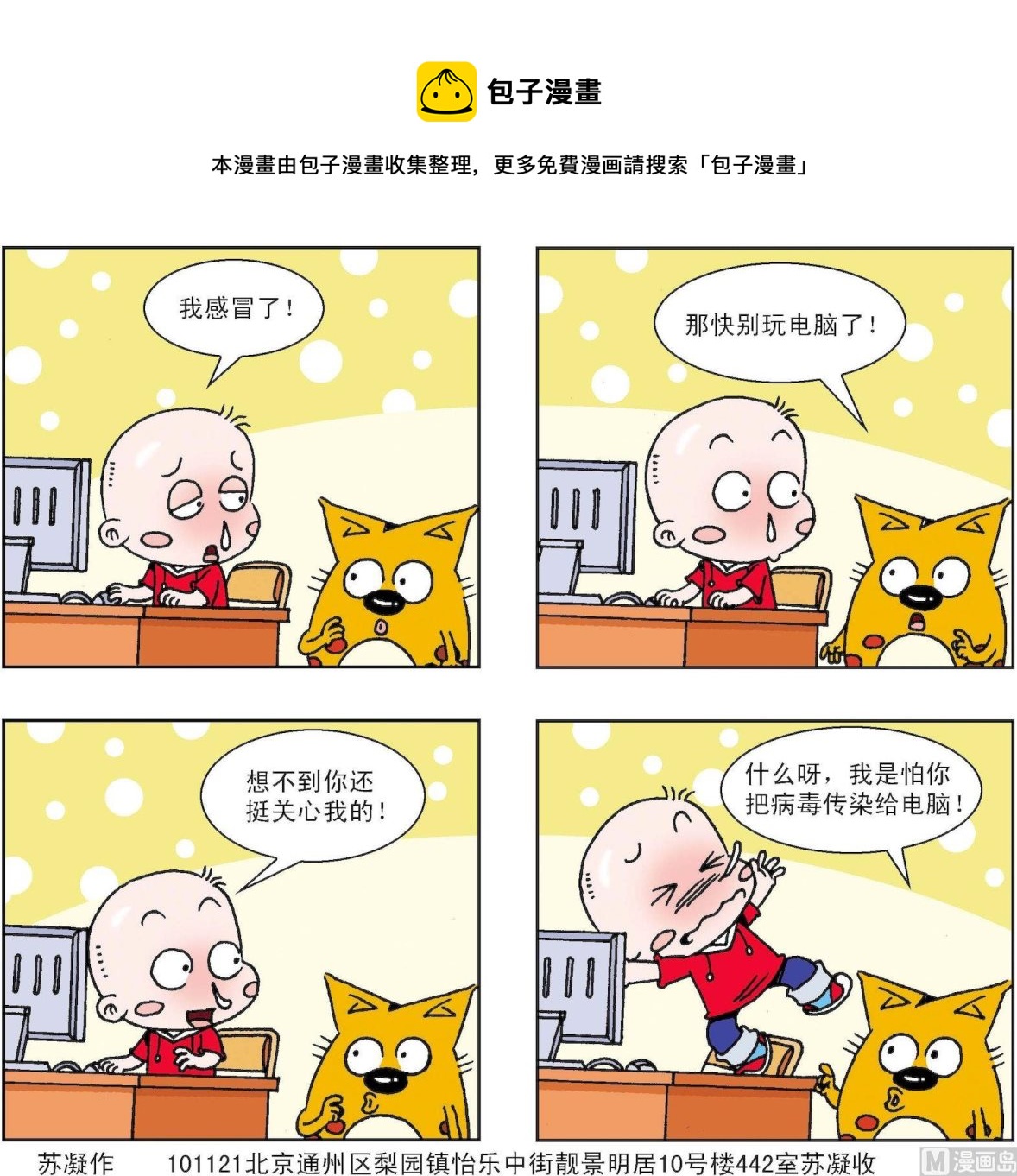 第304话-第304话