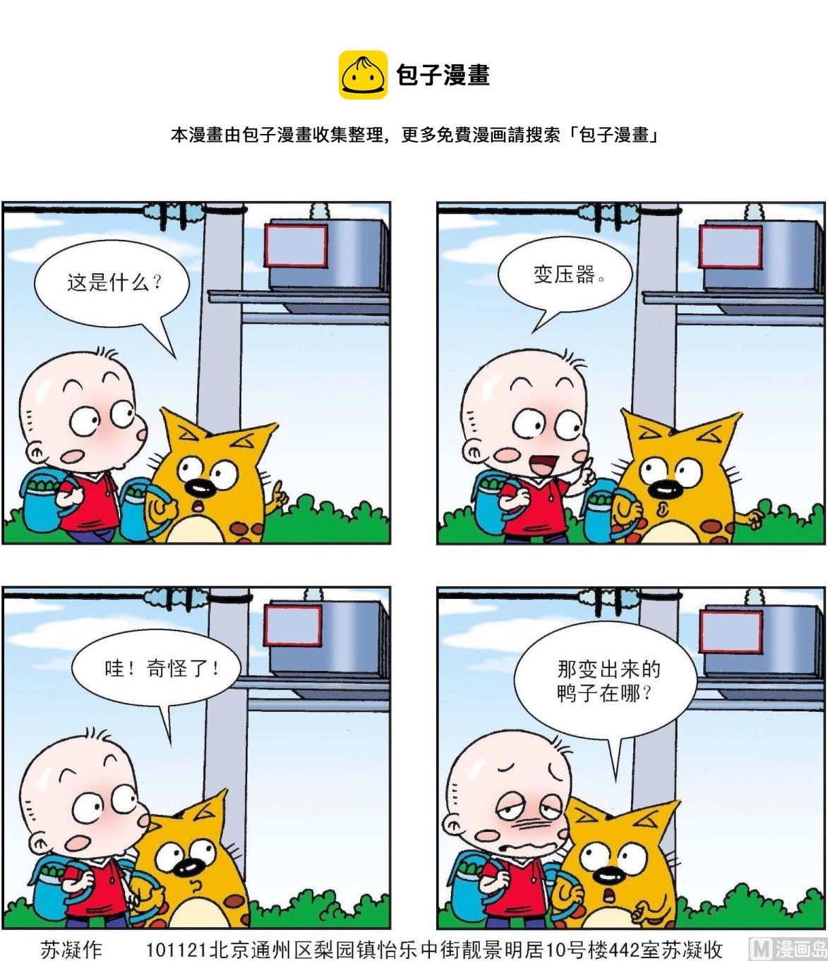 第306话-第306话