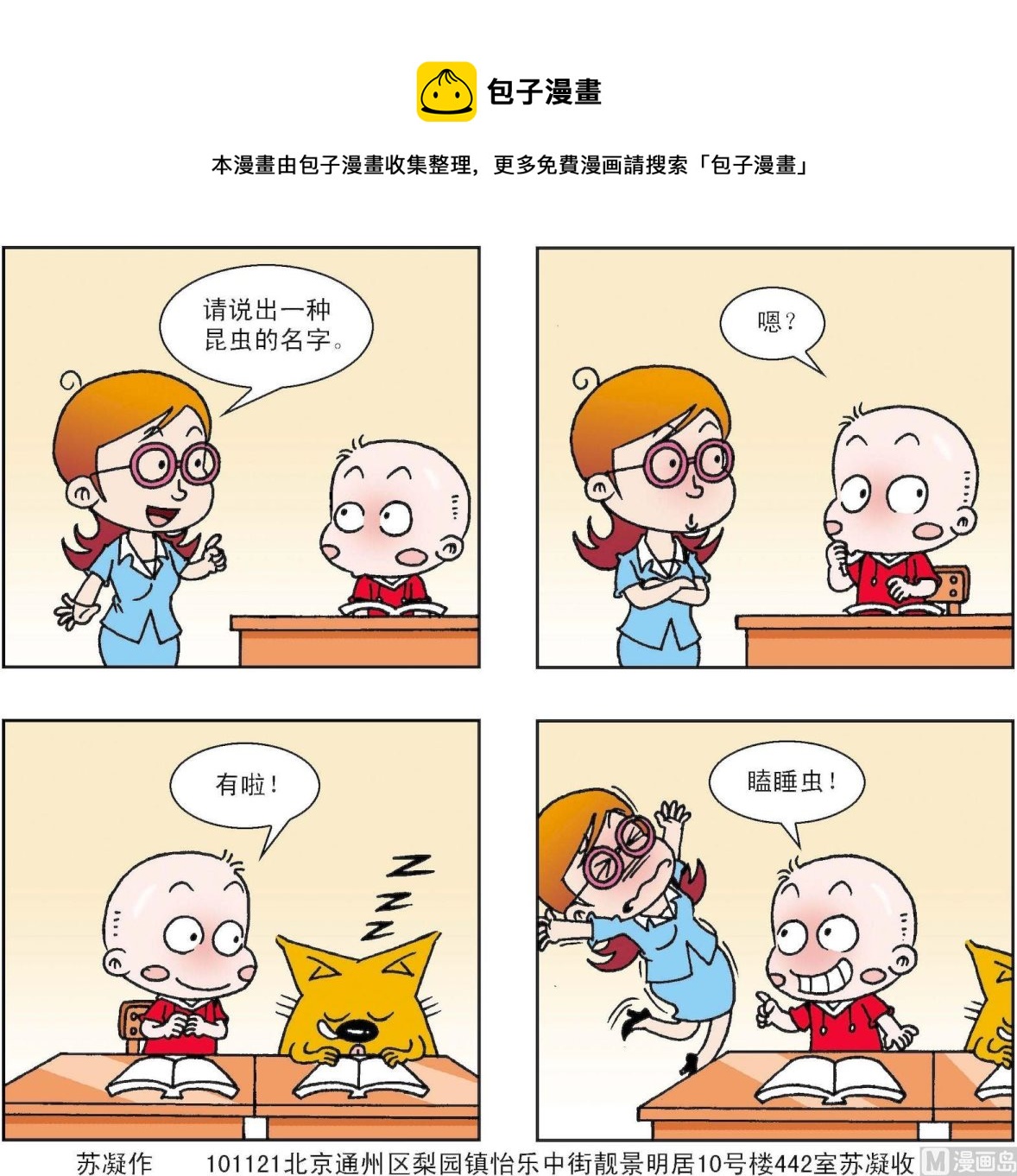 第308话-第308话