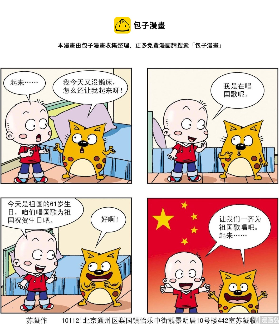 第316话-第316话