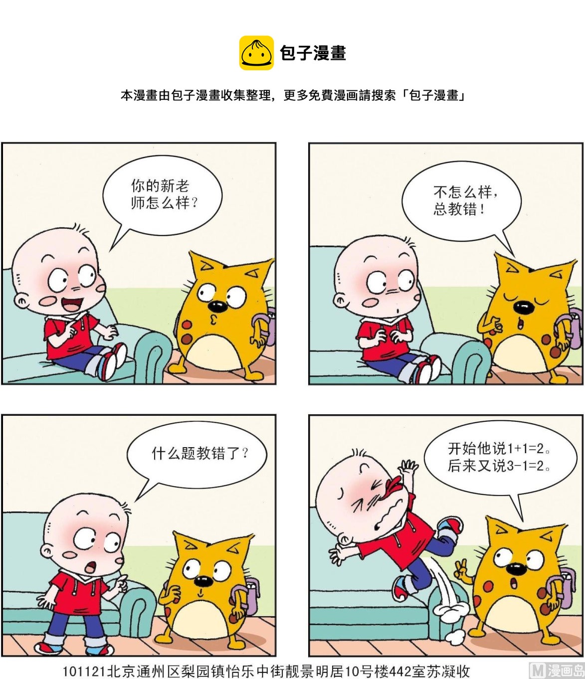 第322话-第322话