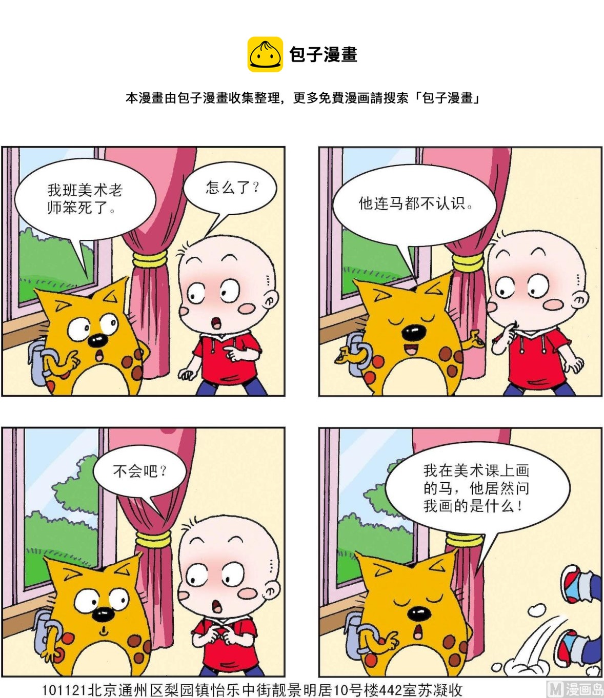 第324话-第324话