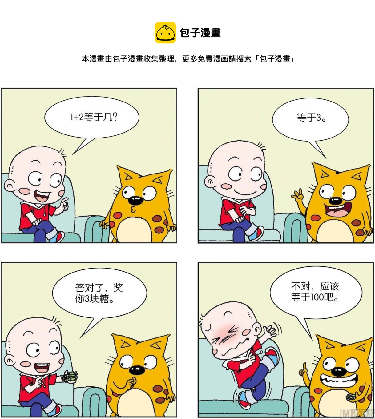第328话-第328话