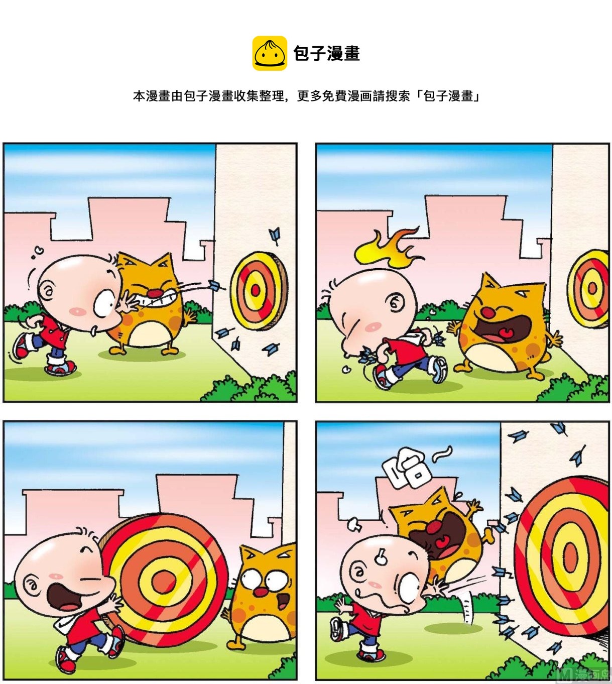 第034话-第34话