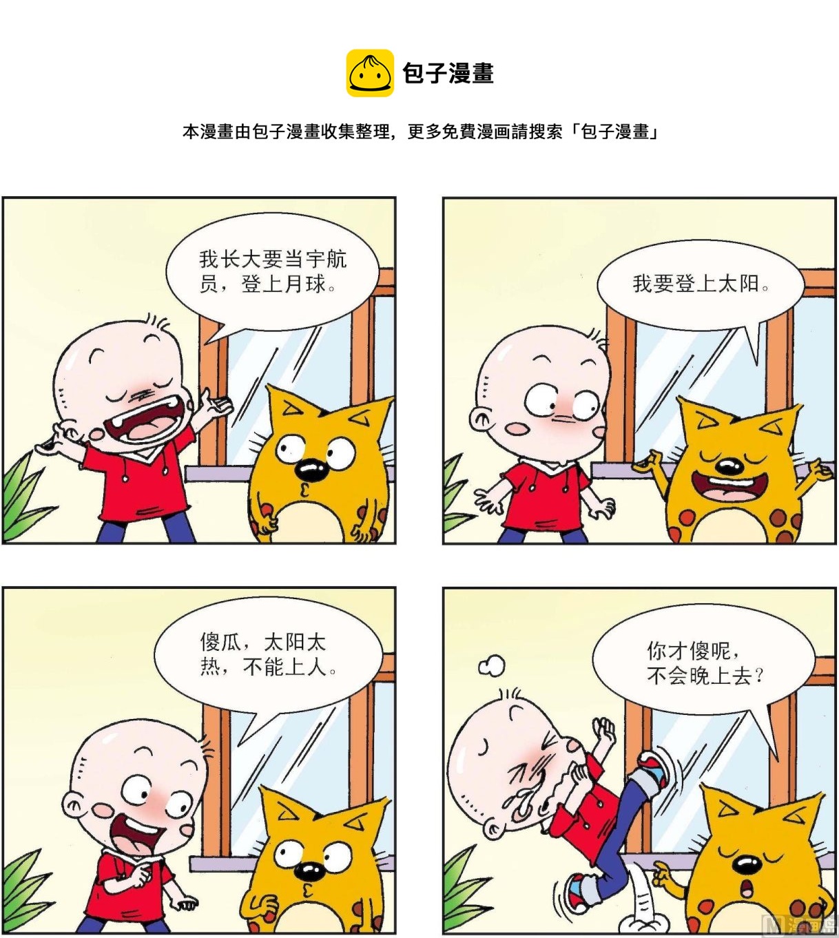第334话-第334话