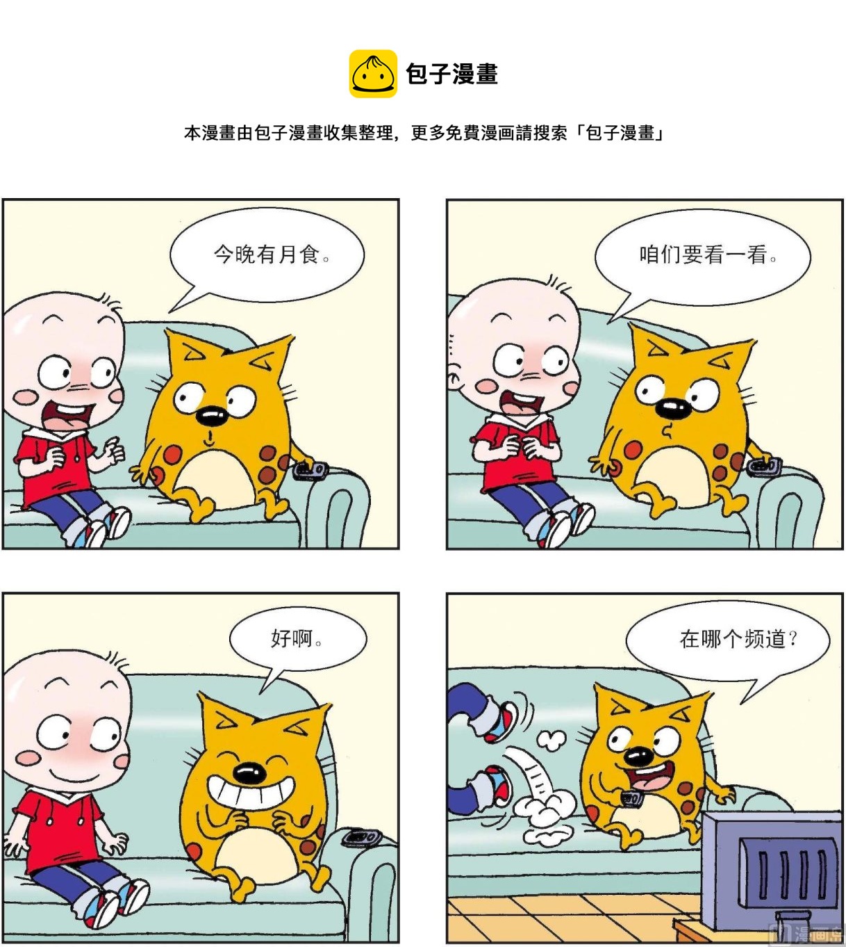 第336话-第336话