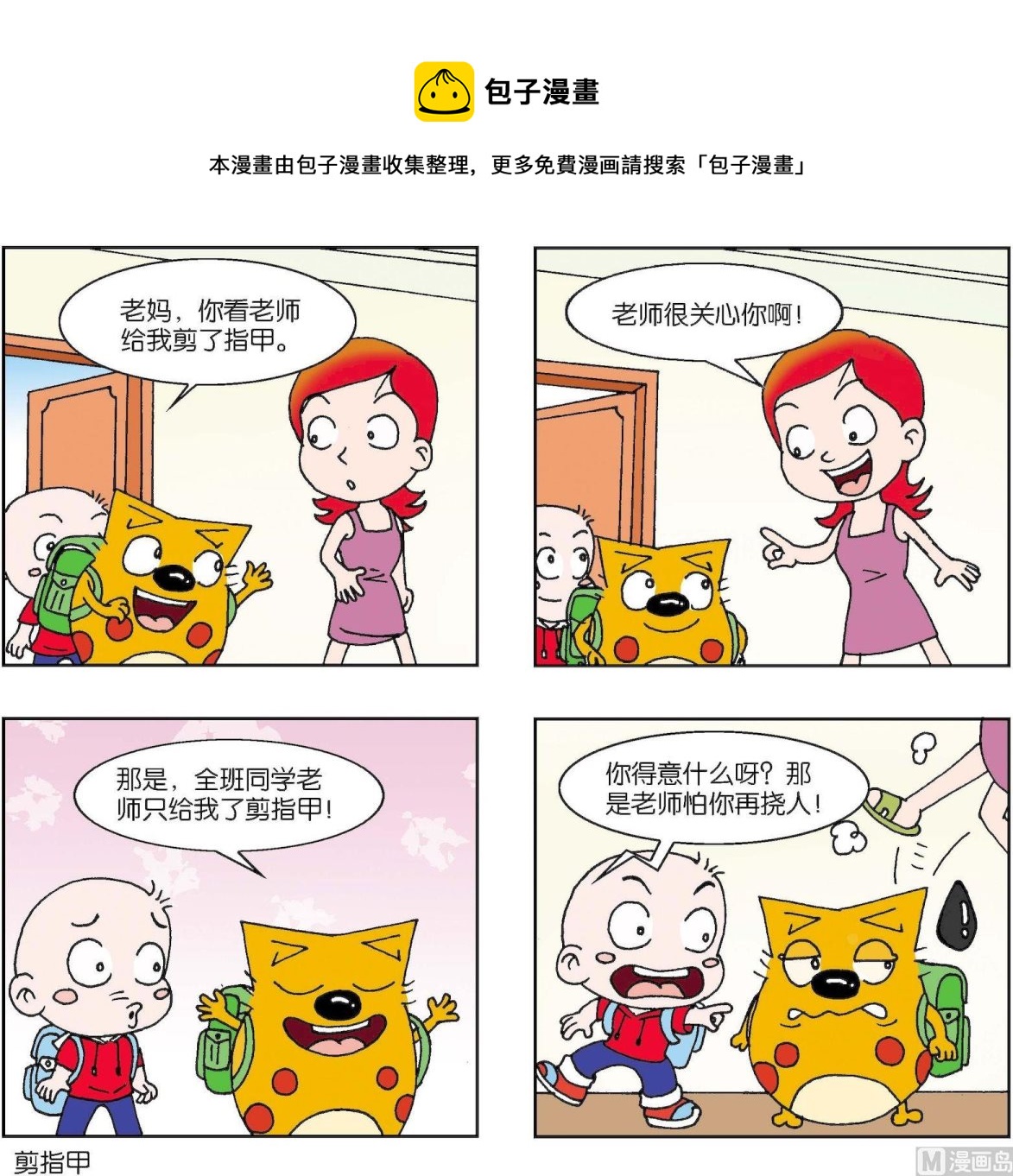 第342话-第342话