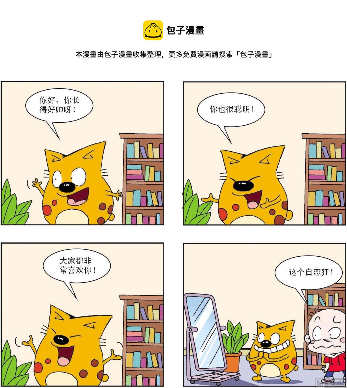 第350话-第350话