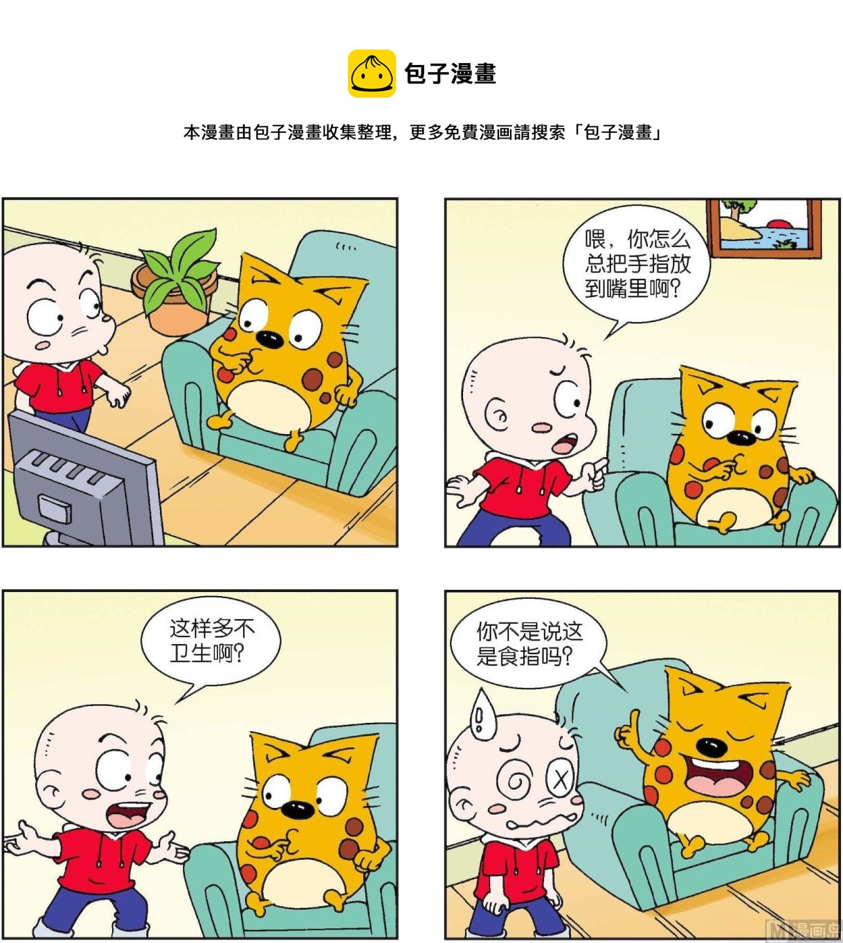 第374话-第374话