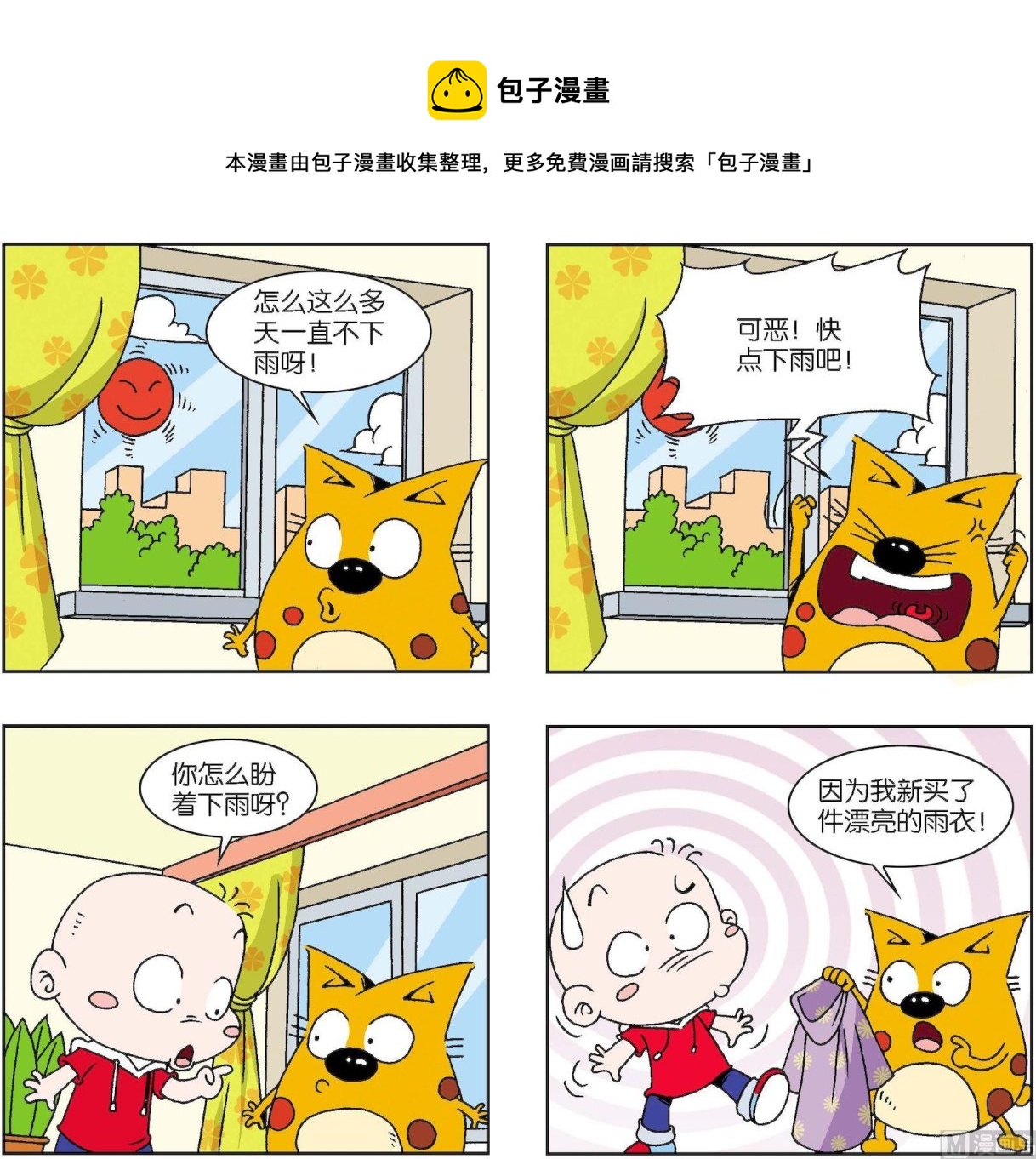 第400话-第400话
