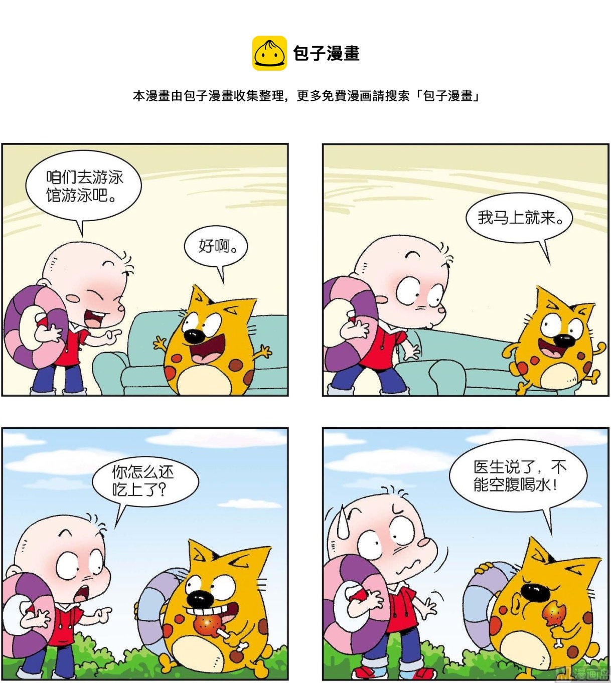第404话-第404话