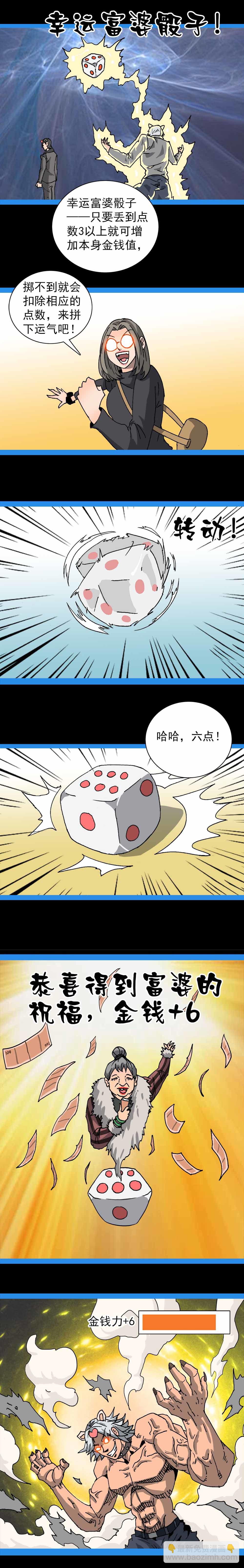 第15话 口袋情侣（三）-第34话