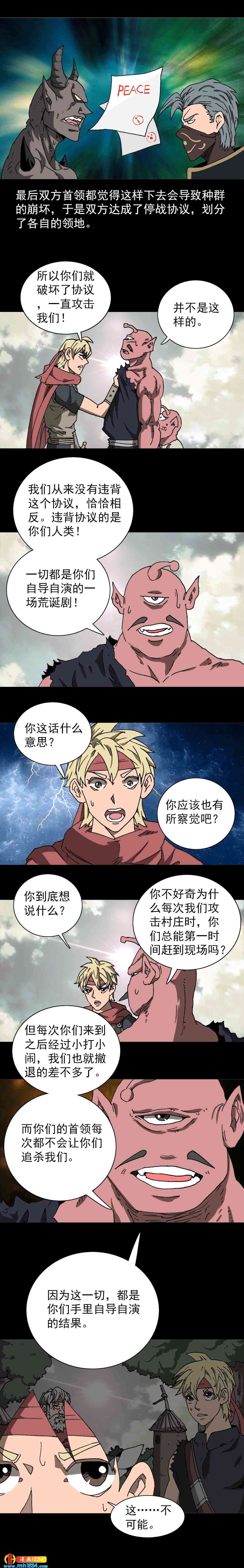 第22话 驱魔人（下）-第56话