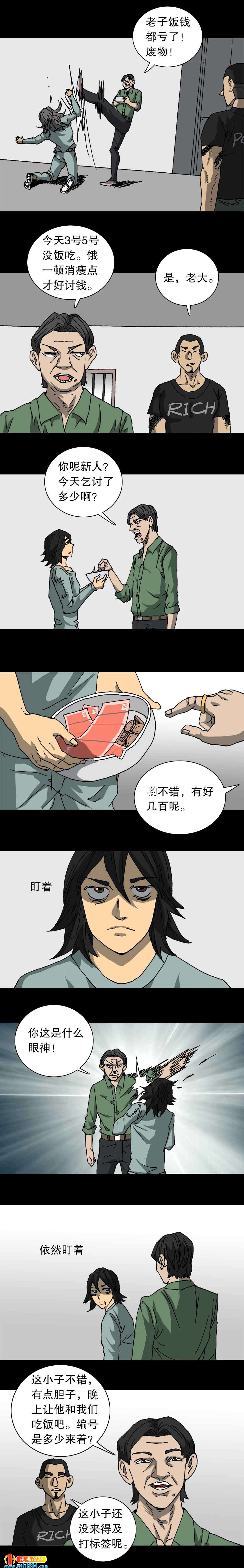 第24话 通贩娃娃（上）-第60话