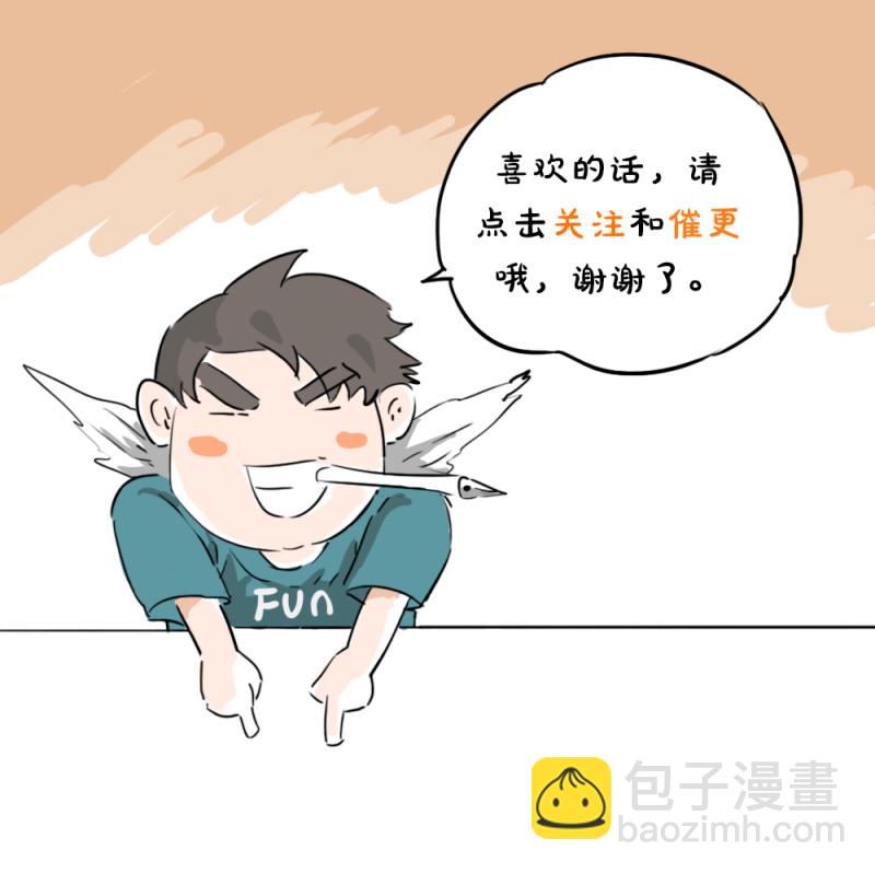 第38话 预言貔貅（上）-第82话