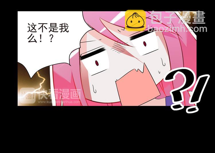 第2话 公司再遇-第2话
