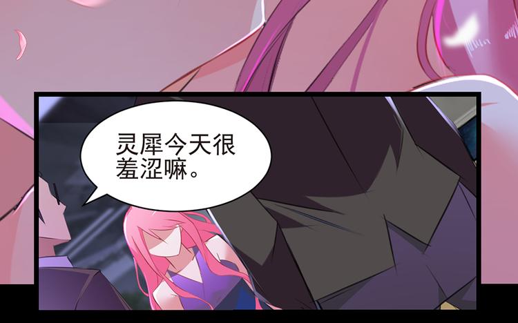 第2话 公司再遇-第2话