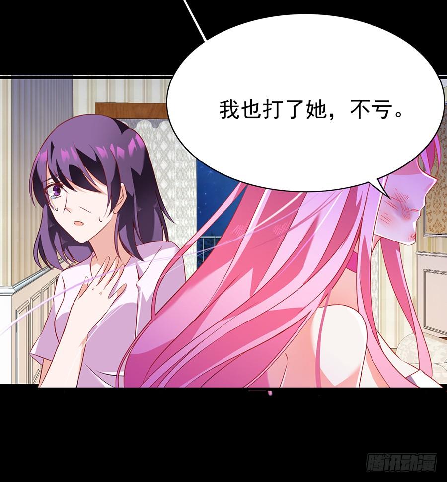 第12话 忍气吞声-第12话