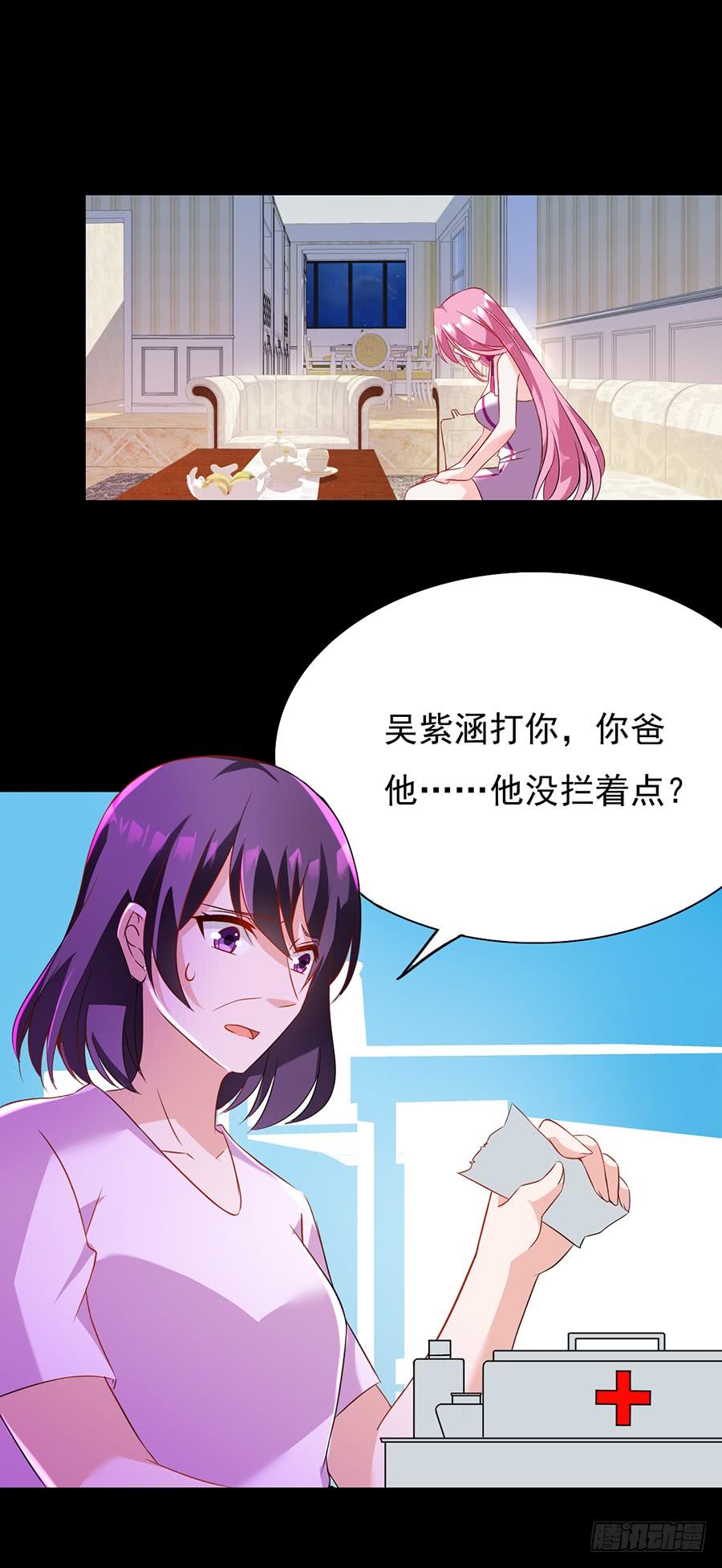 第12话 忍气吞声-第12话