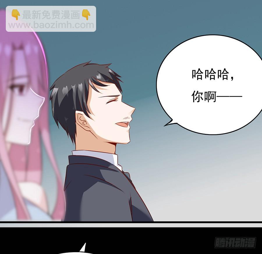 第14话 拼命加班-第14话
