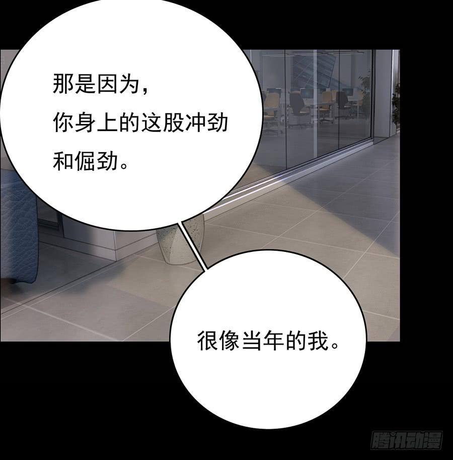 第14话 拼命加班-第14话