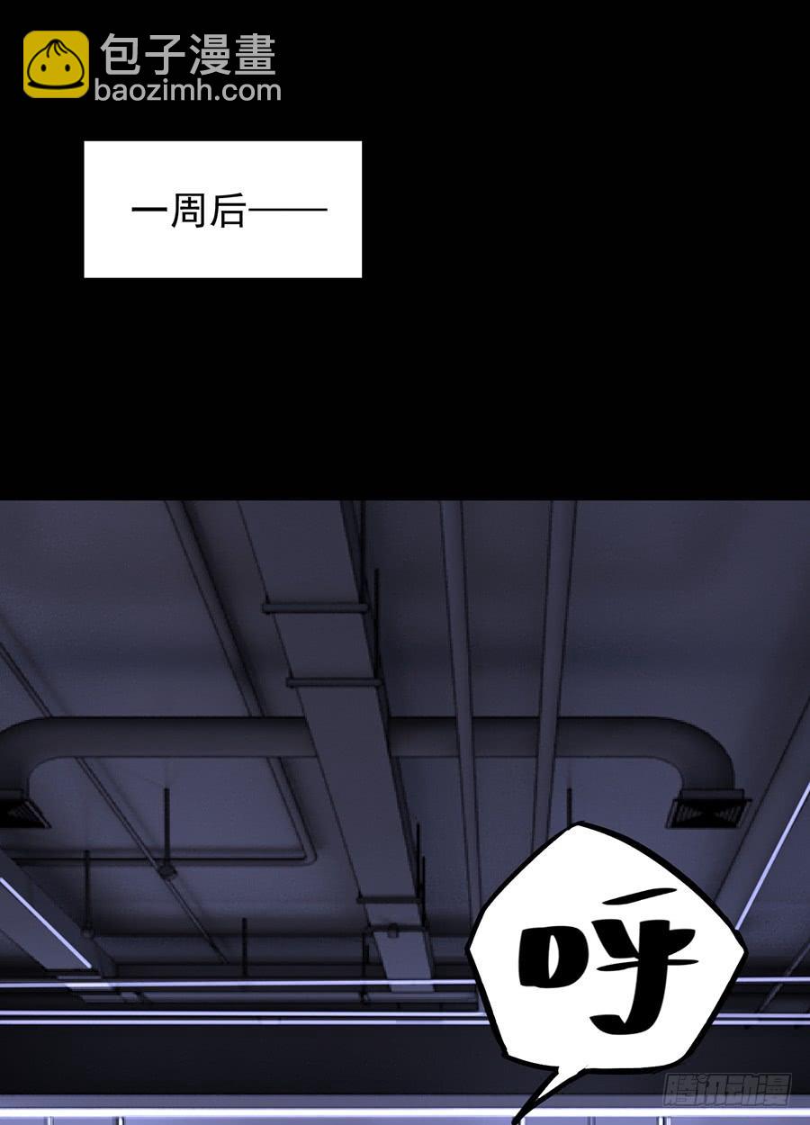 第14话 拼命加班-第14话