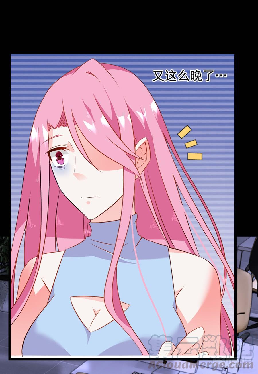 第14话 拼命加班-第14话