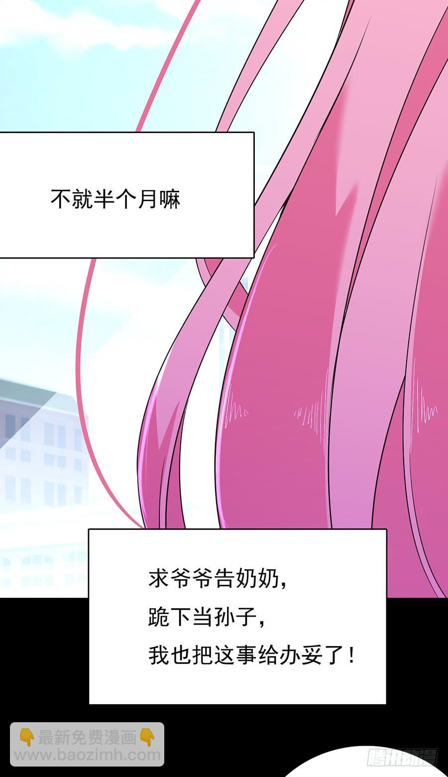 第14话 拼命加班-第14话