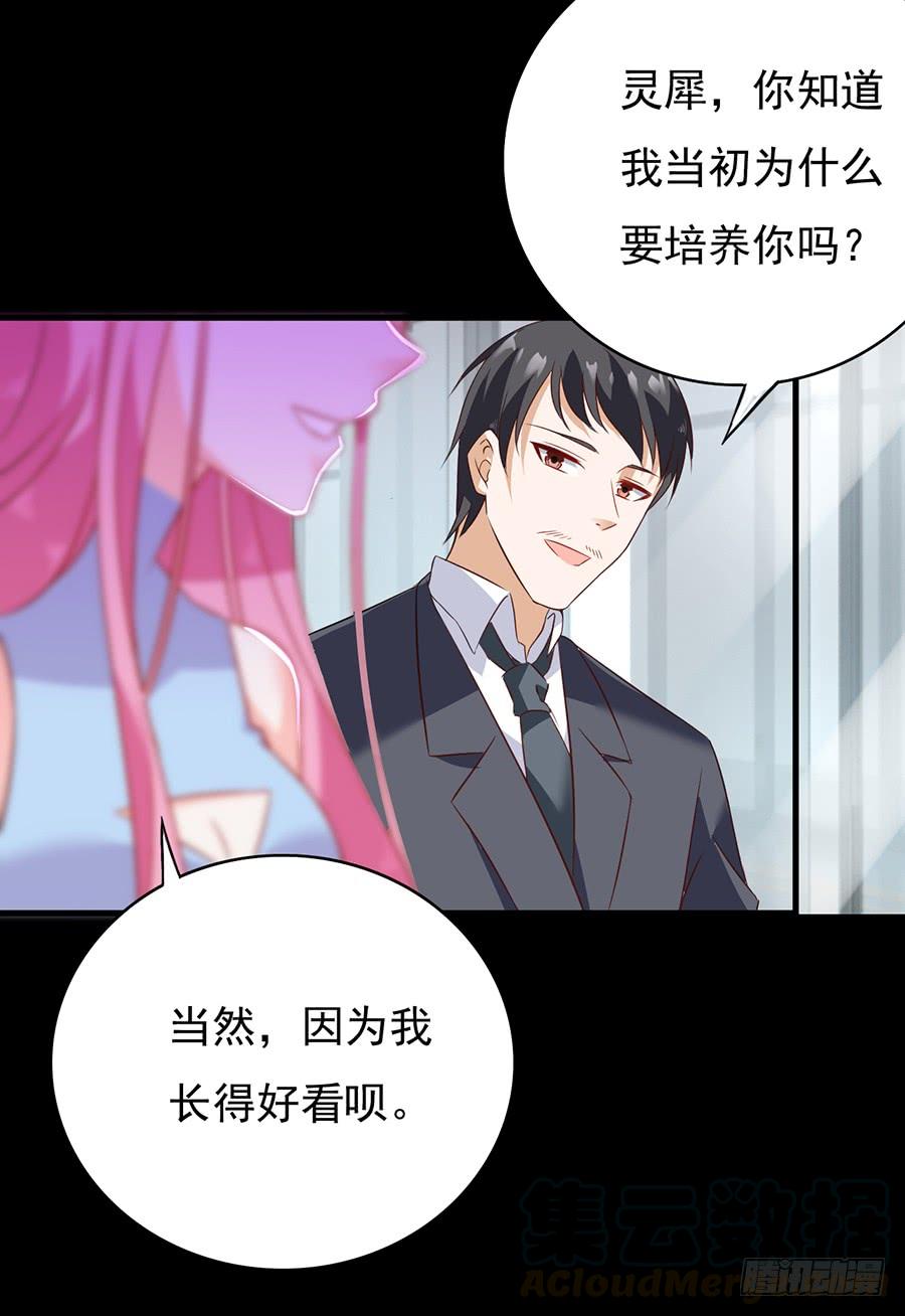 第14话 拼命加班-第14话