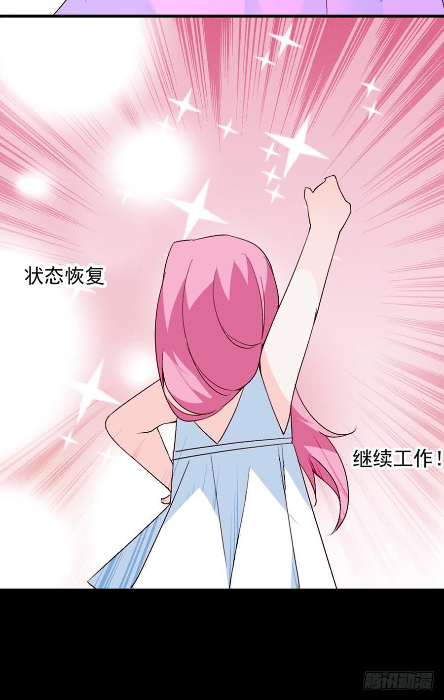 第16话 误会大了-第16话