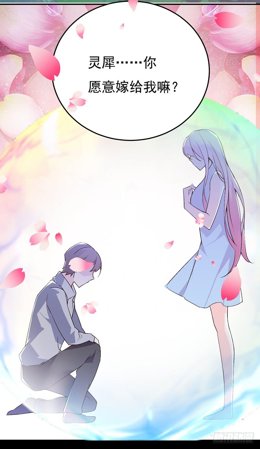 第16话 误会大了-第16话