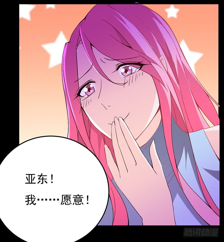 第16话 误会大了-第16话